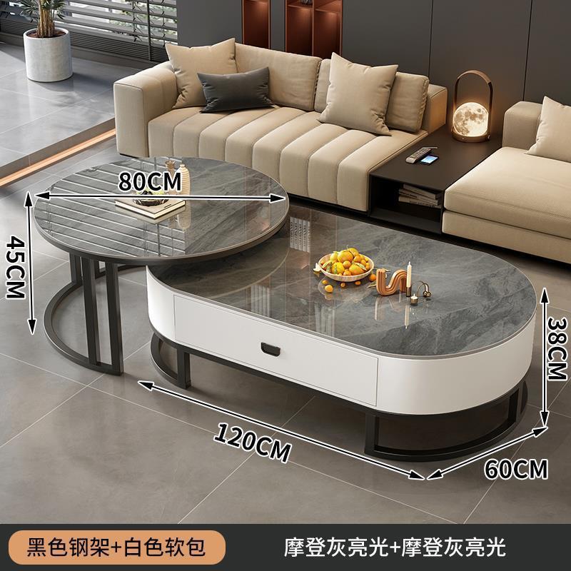 椭圆茶几家用客厅轻奢现代简约意式新款茶台茶桌椭圆形小户型组|undefined