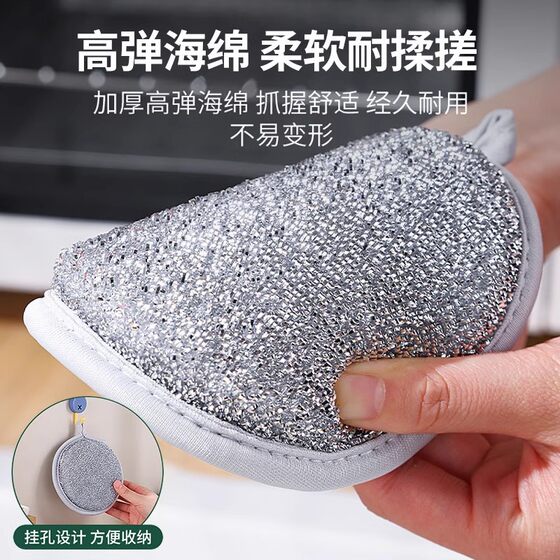 Washing dishes sponge kitchen non-oil brush pot artifact household dishwashing cloth double-sided ingot towel scouring pad magic wipe