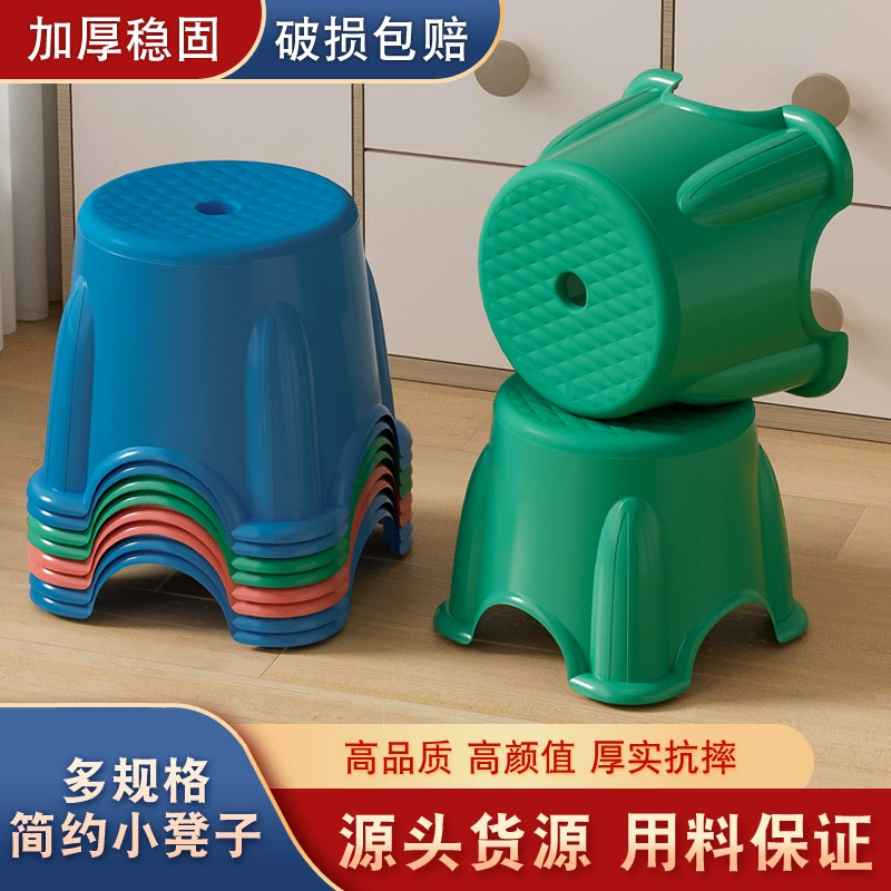 Детский сад маленький табурет утолщение домашний стул маленький стул