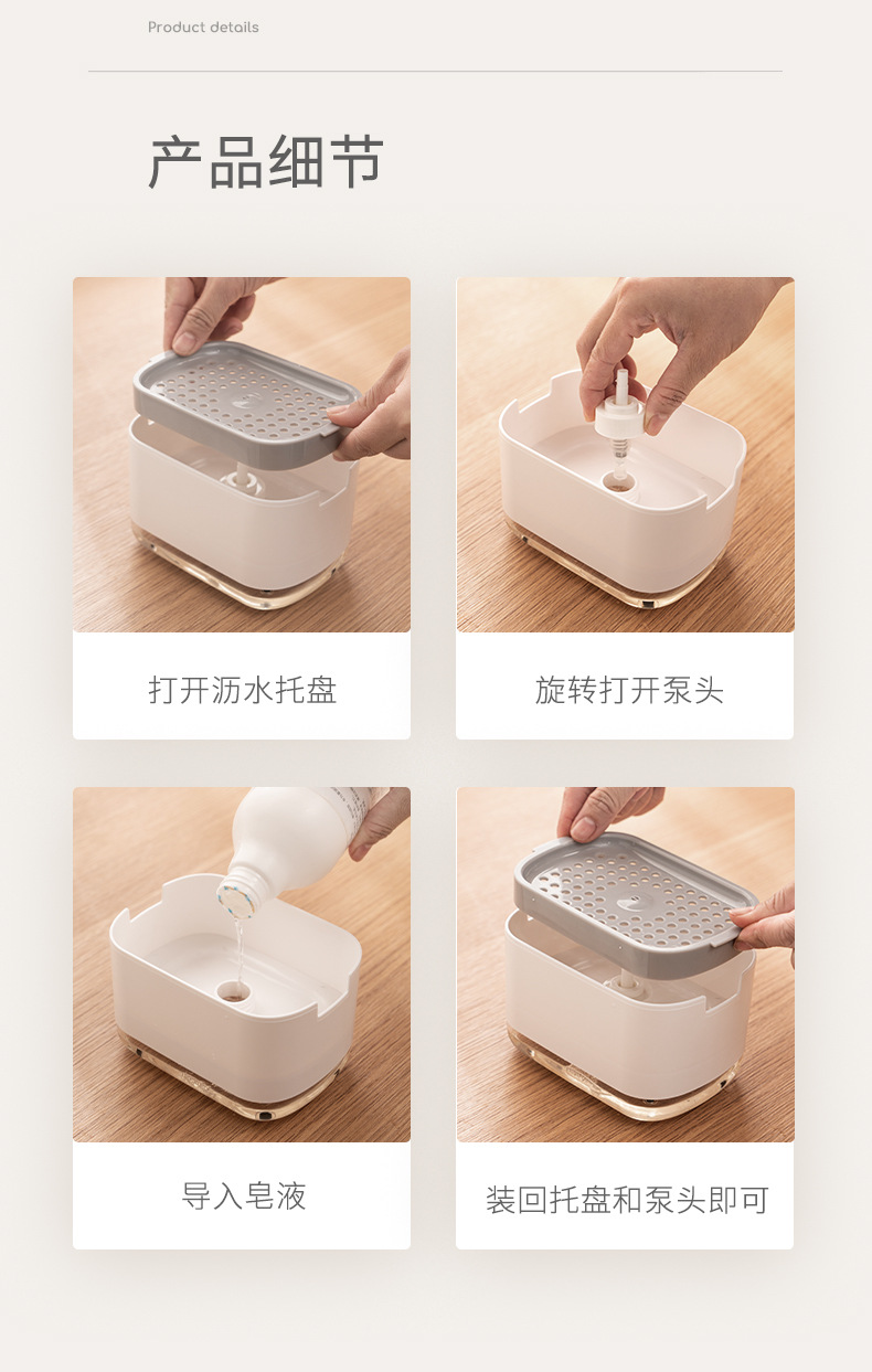 洗洁精按压盒1_19.jpg
