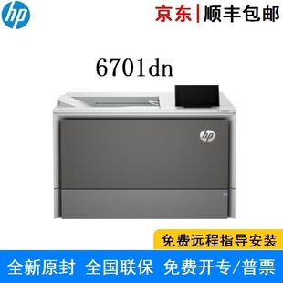 Color LaserJet Enterprise 6701dn color laser printer automatic two-sided wired
