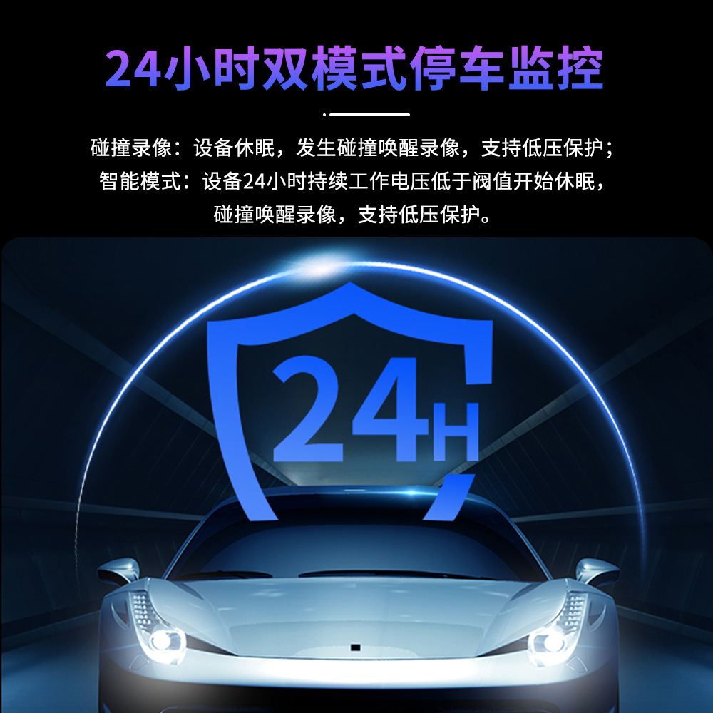 Grabadora de conducción 4G directa de fábrica, vista en tiempo real, visión nocturna por infrarrojos, cámara de vigilancia remota para automóviles de 24h