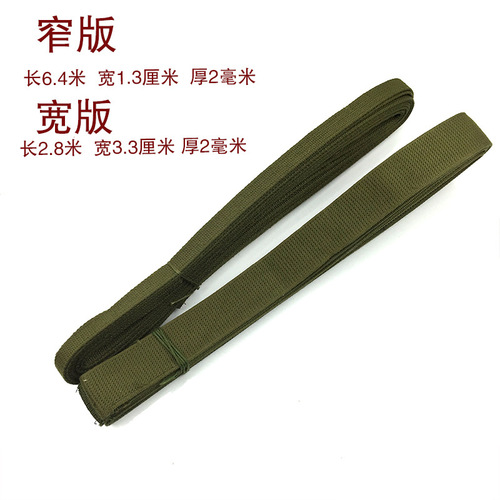 Military Green 3543 Factory Standard Backpack Belt Backpack Rope Braided Belt Set of Packing Rope Outdoor Rope Military Training Rope