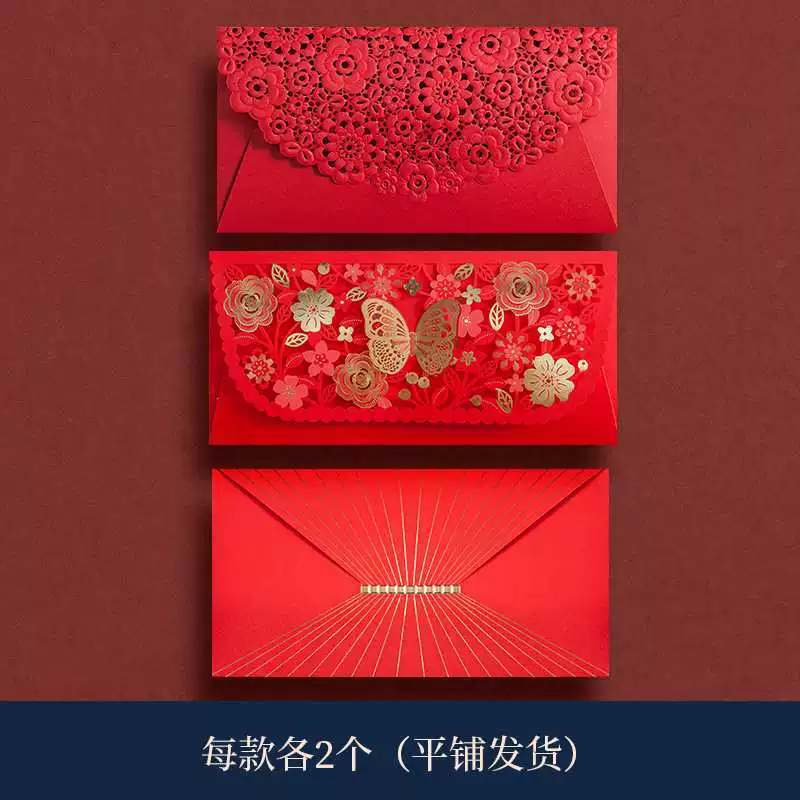 Red envelope 2022 new style red envelope wedding banquet wedding gift gold bag bonus bag universal wedding change housewarming