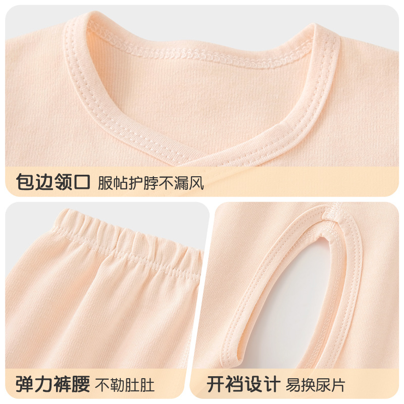 Ropa para bebés recién nacidos otoño y invierno nacimiento 0 base marzo dividido monje calentamiento ropa interior bebé otoño conjunto de abrigo