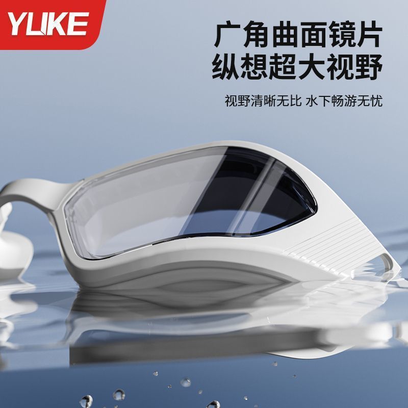 Set de Gafas de Natación de Policarbonato, Impermeable y Antiempañante