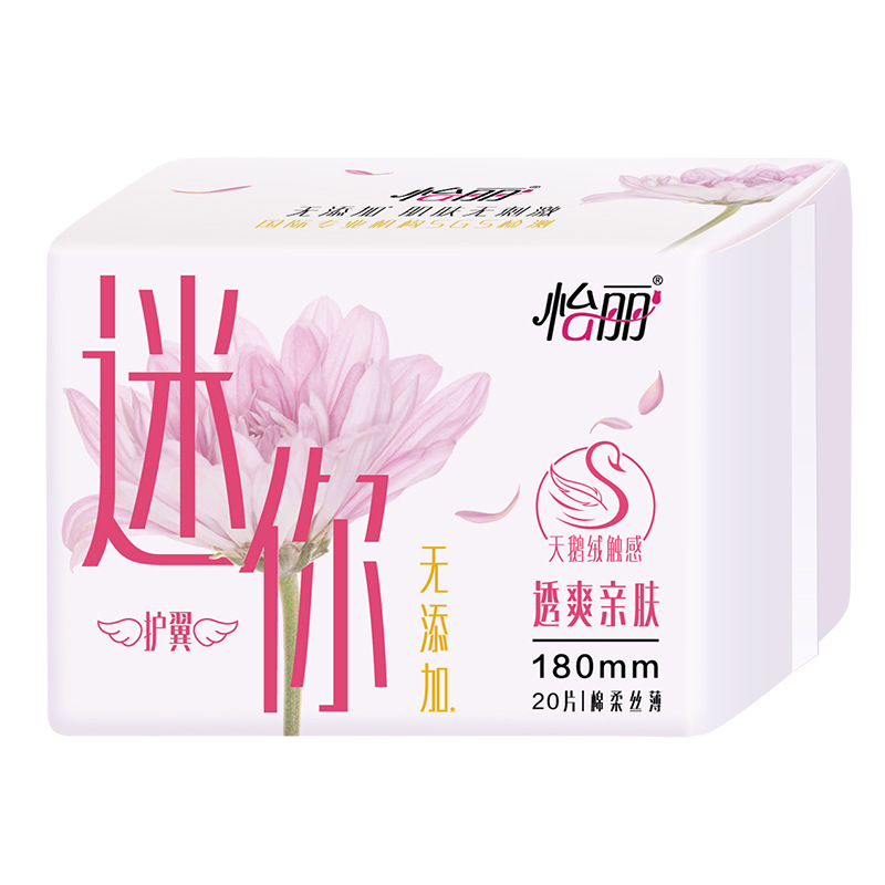 Sanitary Pad Mini Pad with Wings, Soft Silk, Thin 180mm, Day & Night Use, No Additives, 120 Pads