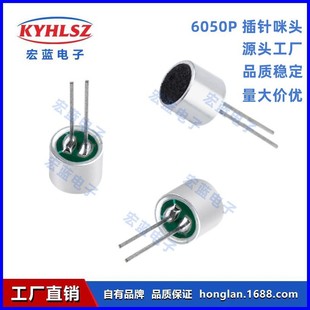 ���Sֱ�N6050P������^���`�����ذ�����������LMIC����