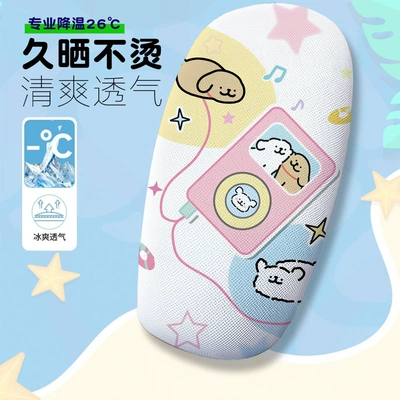 Simple Dog-Themed Electric Vehicle Seat Cover, Summer Heat-Insulating and Breathable Electric Vehicle Seat Cover, Electric Vehicle Seat Cushion Cover (Electric car cushion) - line-puppy-001-cushion