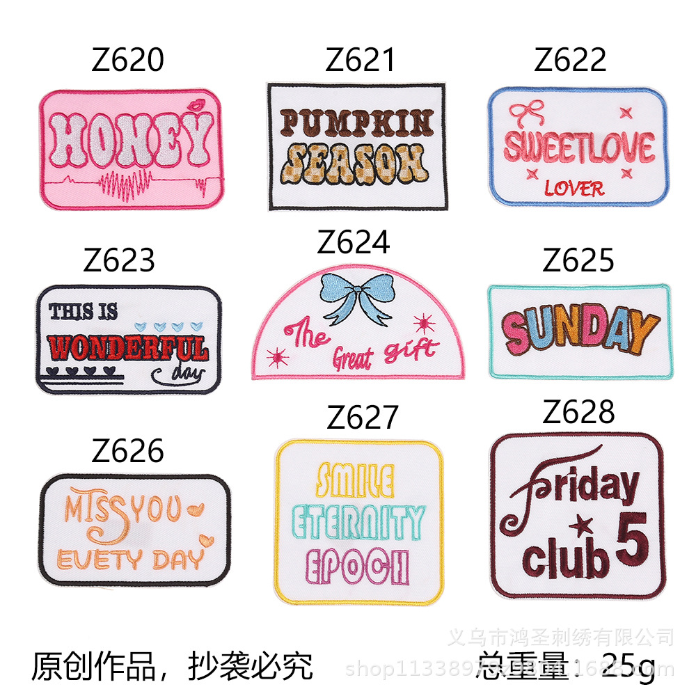 刺绣布贴英文字母绣花热熔胶服装辅料跨境补丁贴帽子跨境热销现货