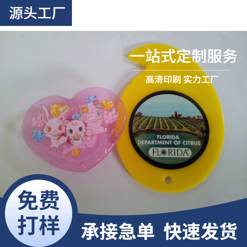 供应塑胶壳料深圳/holle kitty热转印加工  量大从优