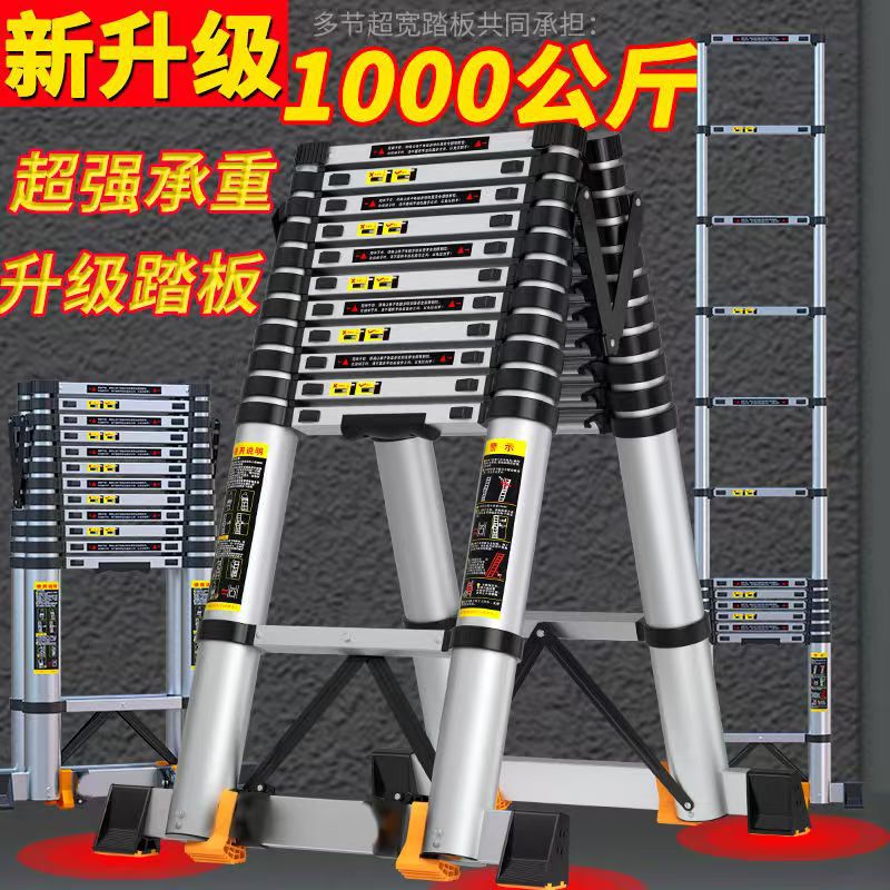 多機能はしご、家庭用伸縮式ヘリンボーンはしご、折りたたみ式、厚みのある、ポータブルアルミニウム合金昇降ストレートはしご、竹エンジニアリングはしご|undefined