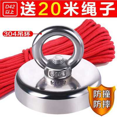 magnet NdFeB lodestone high strength circular Pendant trumpet Salvage