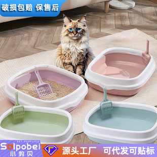 Pet Shop Hot Selling Cat Litter Box Cat Semi-Enclosed Cat Litter Box Large Cat Litter Box Pet Supplies Cat Toilet Wholesale