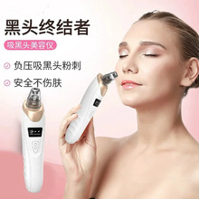 跨境电动吸黑头仪 毛孔肌肤清洁脸部美容仪器 去粉刺黑头导出仪