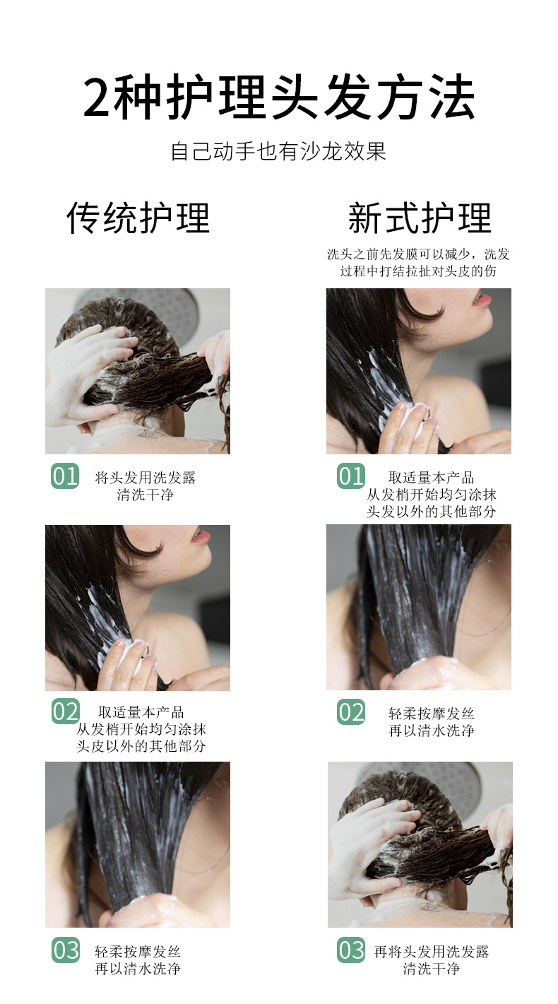 鱼子酱发膜详情_09