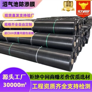 hdpe���BĤ�ѽ�����ˮ��1���׷��BˮĤ�������i���Ӛ������Ĥ
