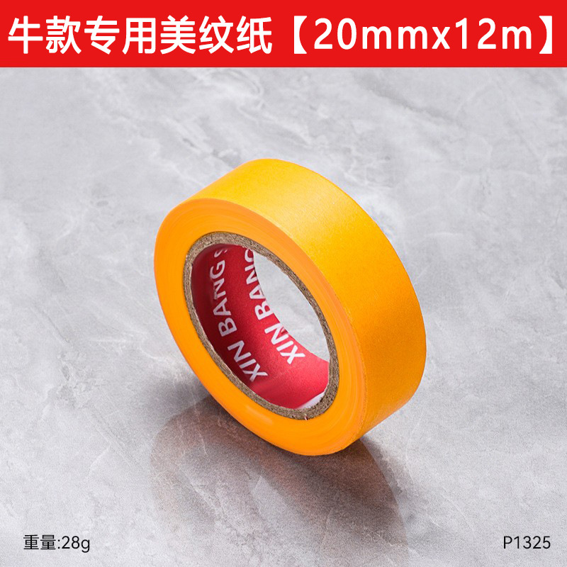 Papel de patrón hermoso pegado cinta adhesiva de papel de artefacto para decoración del sitio de construcción de decoración del hogar herramienta auxiliar de pegamento para separación de colores y enmascaramiento