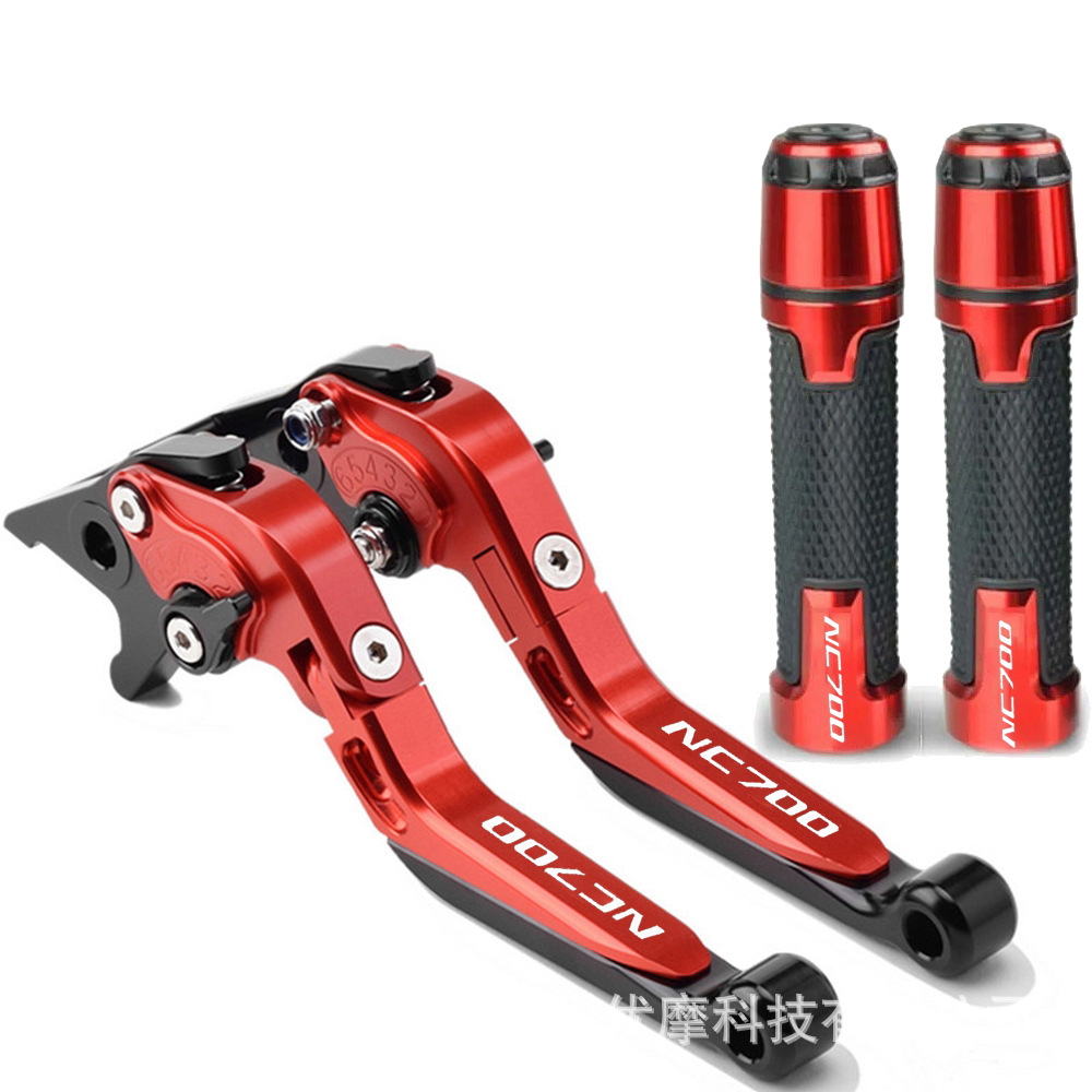 Suitable for Nc700/Nc750/Nc700X Motorcycle Modified Brake Clutch Lever Handlebar Cover Cnc