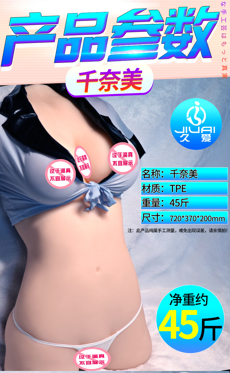 Qianami Half-Body Adult Doll TPE Realistic Vaginal and Buttocks Mold Manual Use — detail image 7