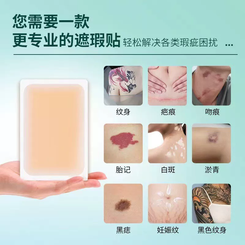 Concealer, ultra thin invisible tattoo stickers
