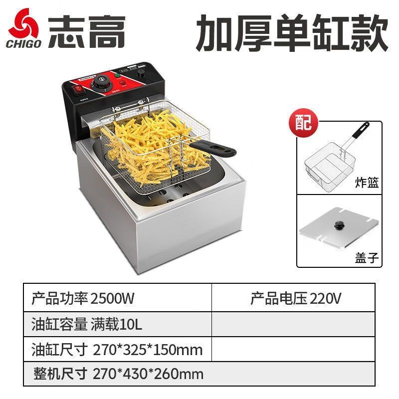油炸锅商用电炸炉摆摊定时单缸双缸油炸锅炸薯条炸鸡电炸锅外贸|undefined