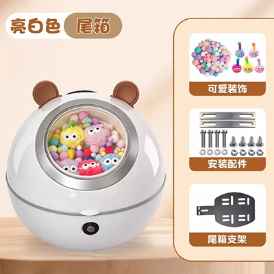 for Space Capsule-Style Trunk Storage: Electric car tail box - bright-white-trunk-fur-ball-decoration-bracket-tail-box