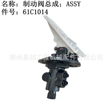 ����ԭ����� ����866H/870Hװ�ػ�61C10140�ƶ����ܳ�