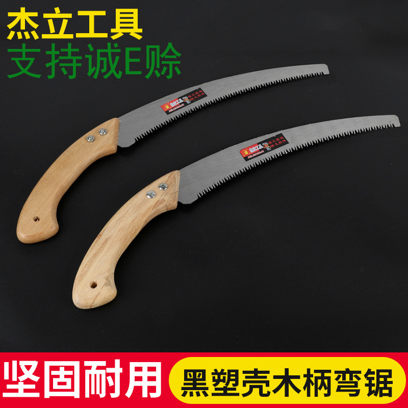 产地批发木工弯锯塑料壳园林木柄手动腰锯园艺手工弯锯木工弯锯
