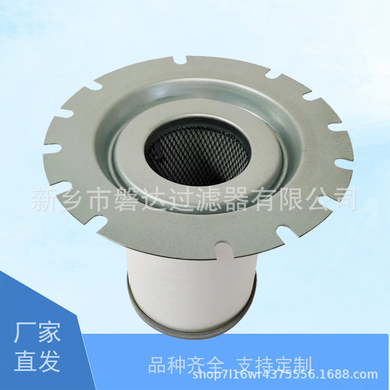 供应1622314000空压机油分芯 螺杆空压机油分1622314001