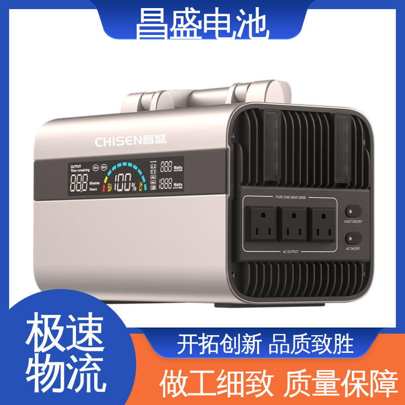 昌盛 500W 三元锂电池 电户外电源 应急救援 品质致胜