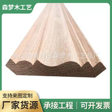 实木顶角线去角线阳角线天花角线门套线装饰条木线条收边条踢脚线