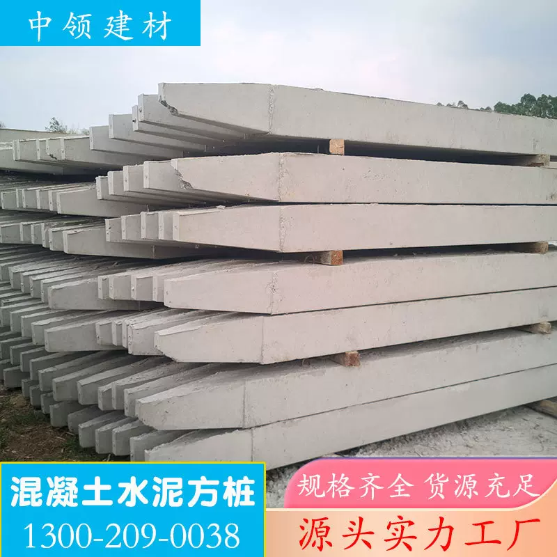 钢筋混凝土方桩厂家现货 预制高强打地基水泥方桩实心地桩尖头桩