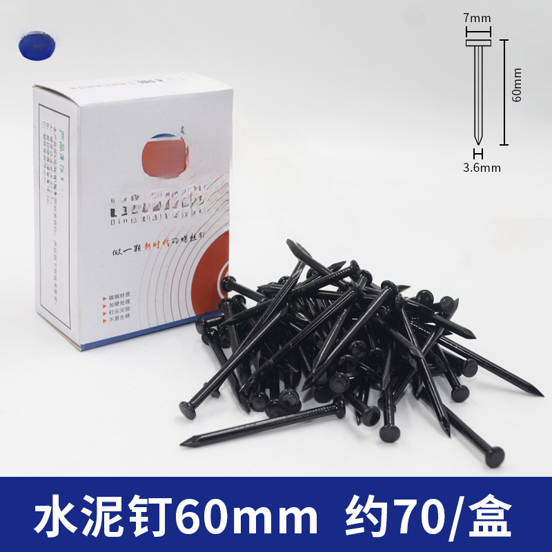 Mayorista de clavos de acero especiales de alta resistencia clavos de cemento duro negro clavos de acero clavos publicitarios clavos de acero de concreto