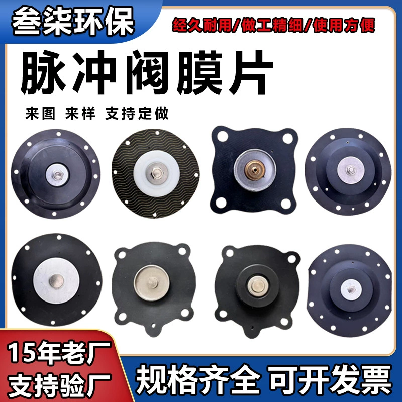 Диафрагма электромагнитного клапана из нержавеющей стали, цена производителя, 3.5inch электромагнитный импульсный клапан, производство диафрагм, оптовая продажа клапанных пластин, специальное предложение