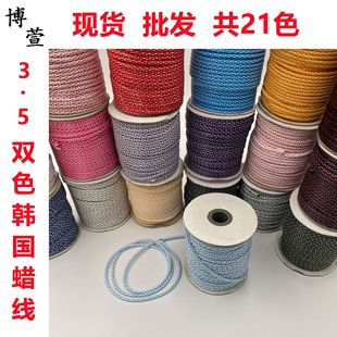 �F؛���l3.5mm�pɫ�n��Ϟ����21ɫ��ɫϞ�K�����Ʒ����K