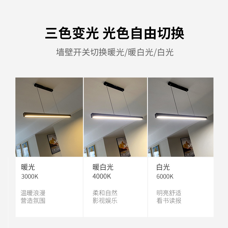 Lámpara de Techo para Restaurante, Estilo Nórdico Minimalista, Tira Larga, Iluminación para Comedor, Barra, Mesa, Fábrica Zhongshan, Espectro Completo