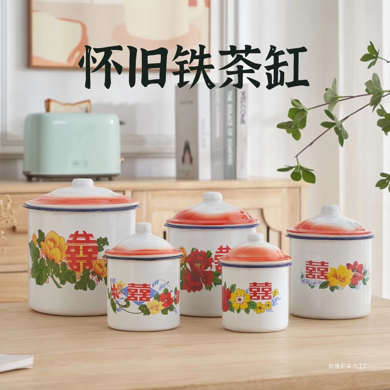 Taza de esmalte nostálgica Taza de té de hierro de gran capacidad clásica antigua de doble felicidad de gran capacidad con tapa Taza de agua retro