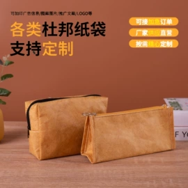 纸袋;女士手提包;麻布袋