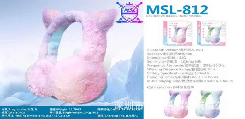 工場卸売りクロスボーダー新型MSLクリエイティブアニメぬいぐるみ無線ヘッドセットbluetoothヘッドセット子供プレゼント|undefined