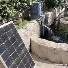 戶外大型太陽能抽水泵高揚程大流量假山魚池噴泉增氧過濾流水循環