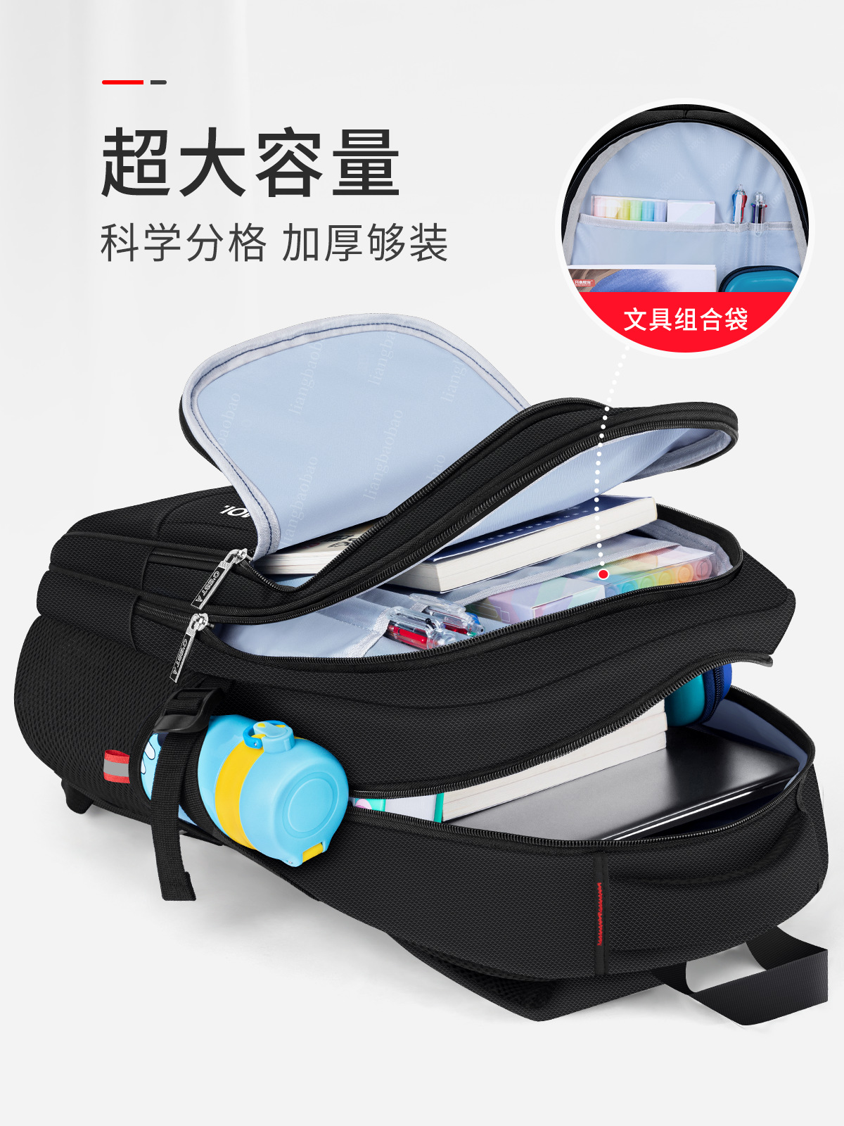 Mochila escolar para estudiantes masculinos de primaria simple versión coreana de gran capacidad 3-6 grados de gran capacidad reducción de carga de gran capacidad protección de la columna mochila de viaje