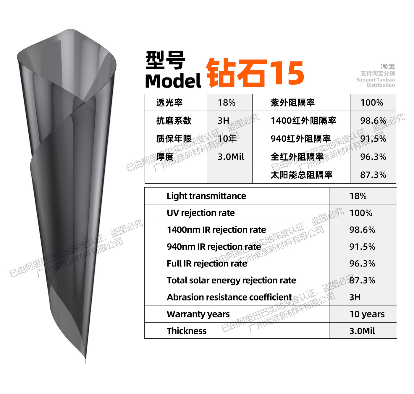 Double silver metallic wire thermal insulation sunshade film, triple silver imperial purple car window glass ultra-high thermal insulation metal privacy solar film