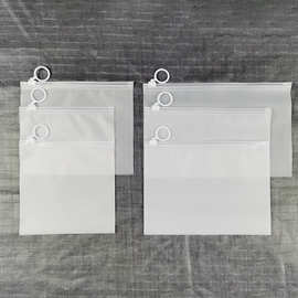 厂家直销Eva磨砂拉环袋小号内衣内裤拉链袋化妆品小样包装袋批发