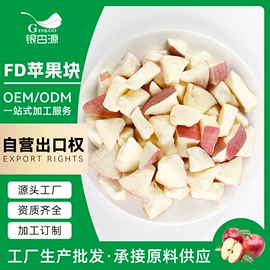 综合蔬果干;草莓干;其他坚果炒货