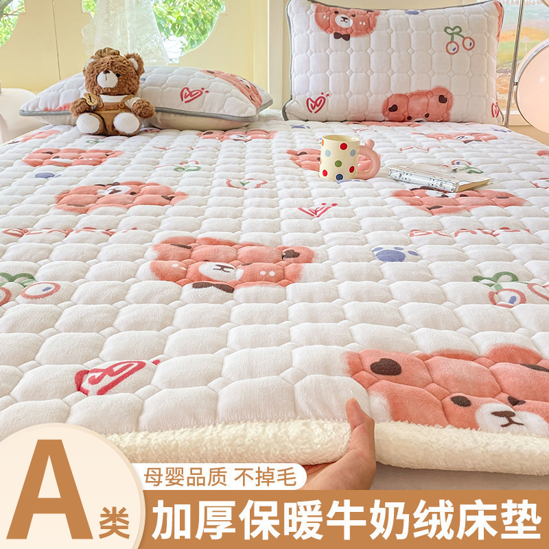 牛奶绒床垫软垫家用冬季珊瑚绒褥子薄垫子保暖法兰绒加厚毯子床褥|undefined