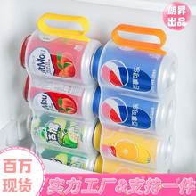 易拉罐收纳架透明塑料冰箱啤酒饮料可叠带把手加厚跨境汽水置物架