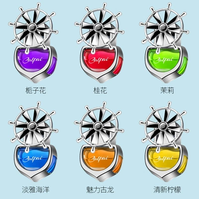 Clip for Men and Women, Car Perfume Aromatherapy