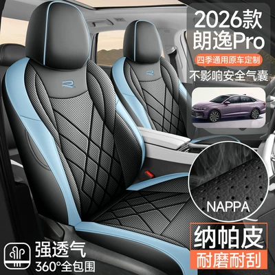 26 Volkswagen Lavida Pro Special Modelə uyğun (Original) oturacaq örtükləri
