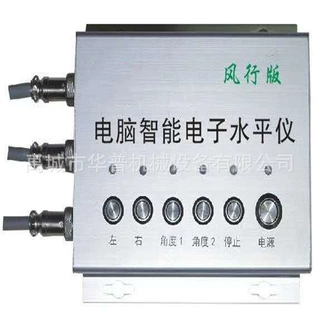 农机传感器调平仪 智能调整水平仪 双向水平仪 调平系统水平仪